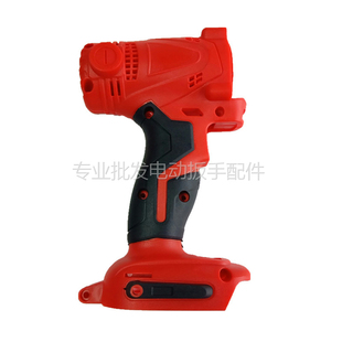 红松匠米富格/优力特/艺宁/戈麦斯/德韵电动扳手外壳机壳头壳配件