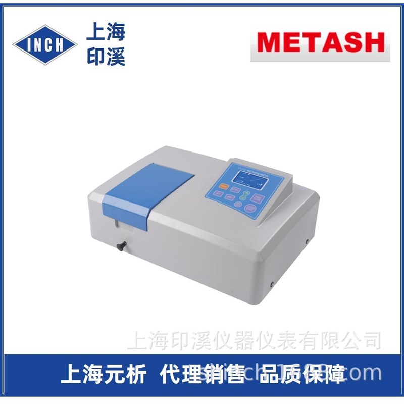 分光光度计 V-5100B 光度仪 紫外可见