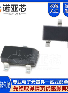 全新BSS138/J1/SOT23 N沟道50V/0.22A贴片MOSFET场效应三极管