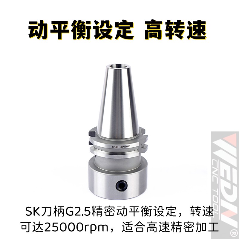 JT40 DV镗刀基础柄DIN69871镗刀柄SK40-LBK1 2 3 4 5 6精镗粗镗刀