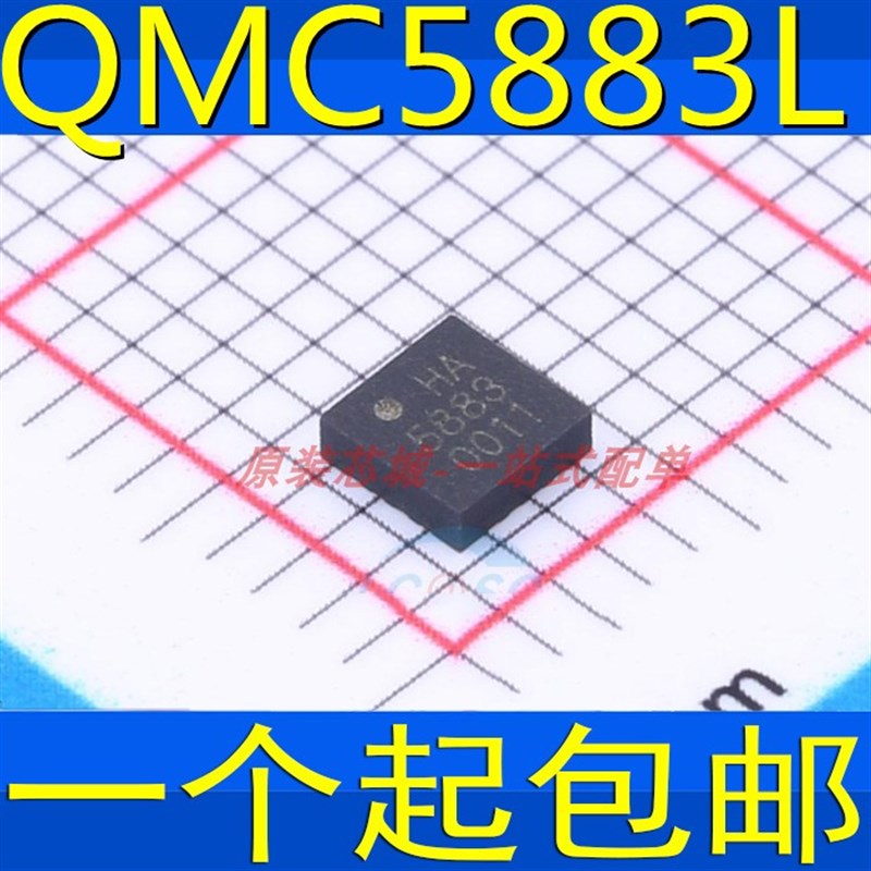 全新 QMC5883L 5883 HMC5883L L883 三轴磁传感器芯片 LGA16 QFN