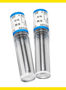 针规高精度塞规18.68 18.69 18.7 18.71 18.72 18.73 18.74mm