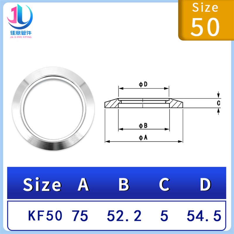 KF真空开孔盲板304不锈钢快装法兰环KF16 25 40 50 63 80 100 160