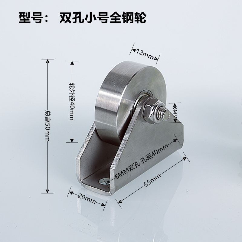 304不锈钢导向轮定滑轮 小推车滑轮小型滑轮器带轴承门窗移门滑轮