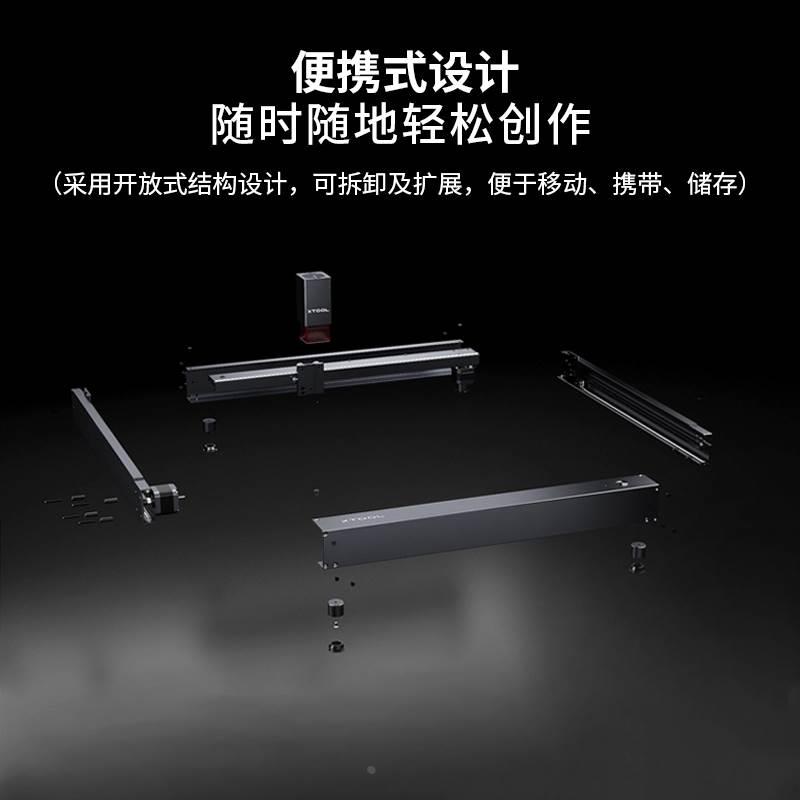 xTool D1 Pro10w激光雕刻机木工切割机全自动小型打标刻字叶雕机*