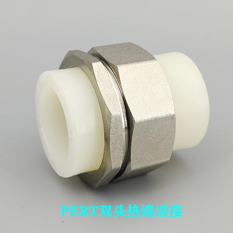 PB转PPR铜活接ppr变PERT20 25 32 40 50 63暖气水管转换热熔接头,搬运/仓储/物流设备,机械式停车设备（立体停车库）,淘宝优惠券,粉丝福利购,淘宝优惠卷