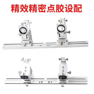 点胶机30cc/50cc微调点胶支架点胶阀针筒固定支架三维微调支架