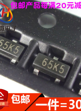 XC6206P182MR 1.8V 65K5网版印刷 SOT-23 稳压芯片 全新(30只)