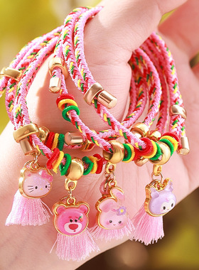端午节五彩绳粽子粉色手链手工编织2025新款男女红绳手串情侣礼物