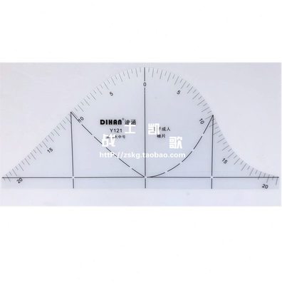 1:1女式袖片尺 衣片尺 服装制作学习袖样尺