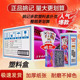 包邮 姚记原厂正品 塑料盒扑克牌整箱批加厚加硬纸牌斗地主便宜发