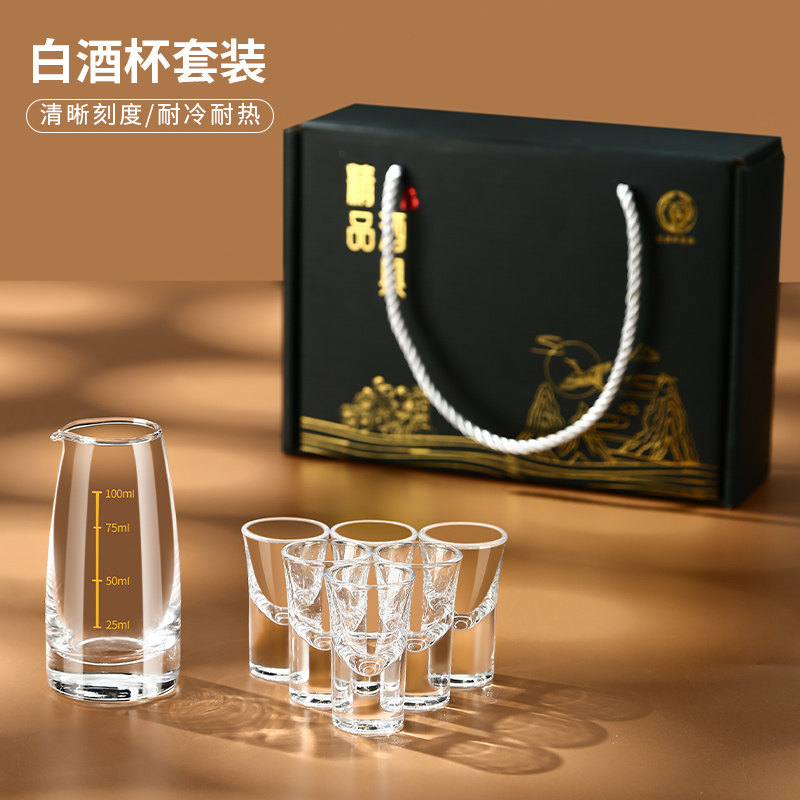 速发金酒白酒酒礼盒套装家用分杯器小酒杯一口杯杯烈酒杯中式边蛊