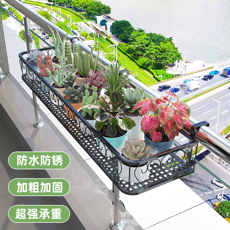 速发台花架置杆架多肉花架子物盆托架铁艺花盆架悬挂栏花窗台户外