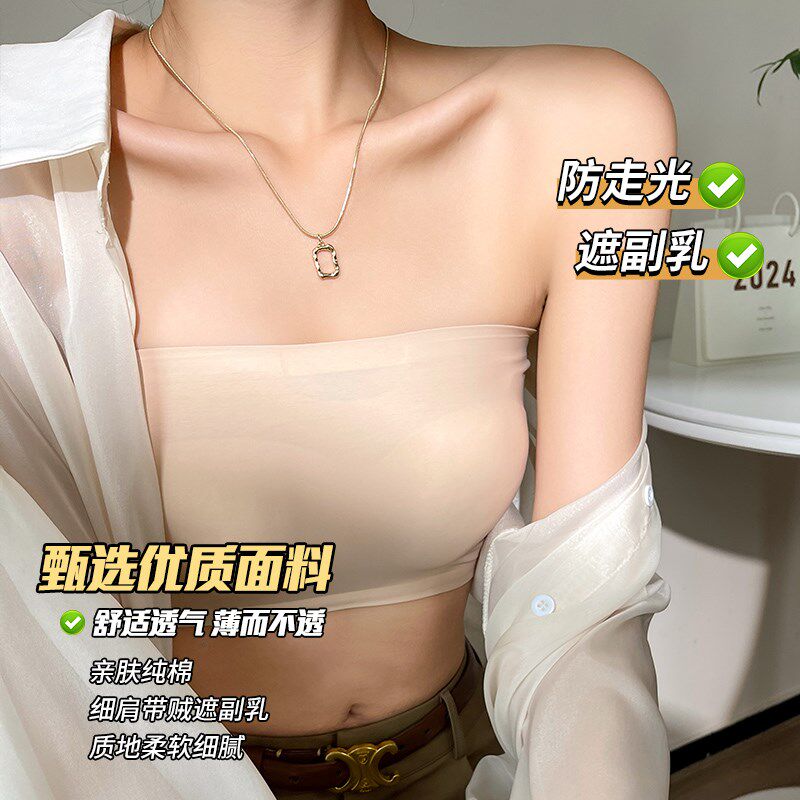 现货速发裹胸内衣无肩带防走光遮胸防滑聚拢一片式抹胸内搭美背文