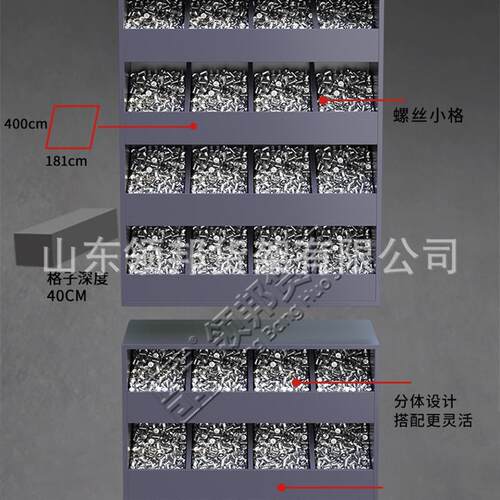 现货收纳柜格子钻头货架展示x架斜口螺丝柜钻头仓库多层置物架五