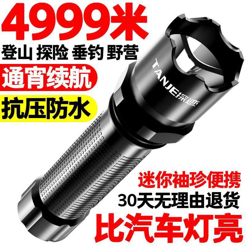 速发新款水022强光变焦充电手電筒迷你家用防2户外便携小手电
