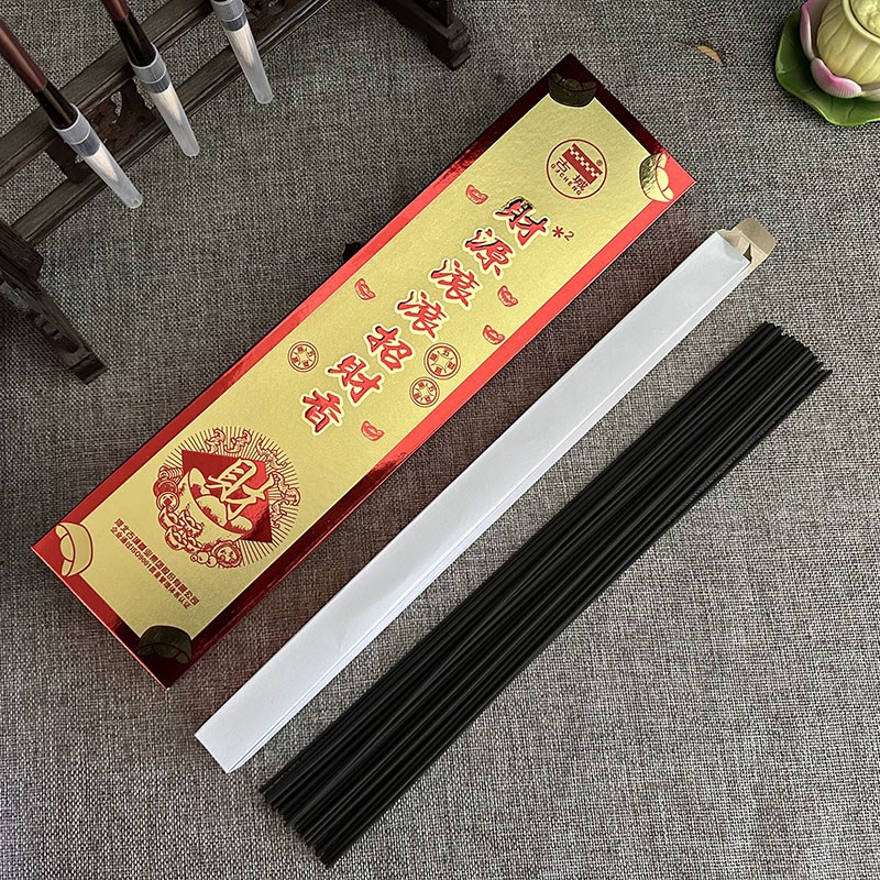 速发古城无烟香财源滚滚招财家用供香上供香佛香礼佛香财神香檀香