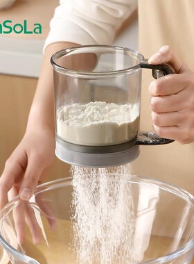 速发FaSa手持半自动撒粉筛厨房家用面粉过滤网筛烘焙面漏工具粉网