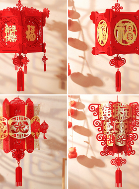 速发新红灯笼大件204新款龙年中国风挂年植绒宫灯挂饰春节装饰品