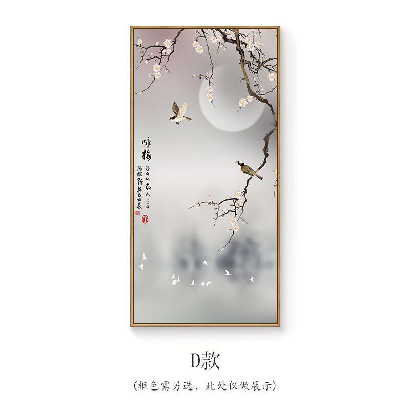 速发轨道推拉电表箱装饰画竖版花好月圆配电箱遮挡大尺寸加长
