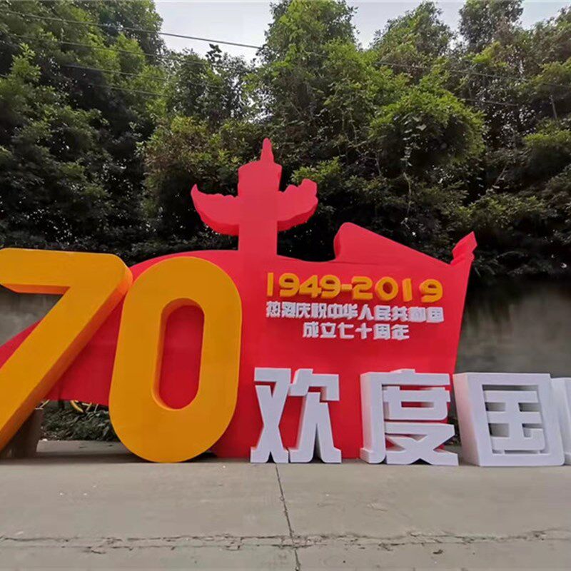 速发重庆婚礼欧式拱门装饰泡沫雕塑城堡舞台泡雕摆件婚庆道具