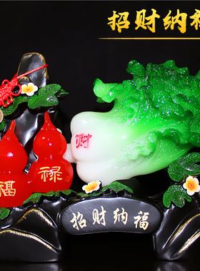 现货速发招财葫芦摆件玉白菜摆设客厅办公室桌面装饰品送乔迁开业