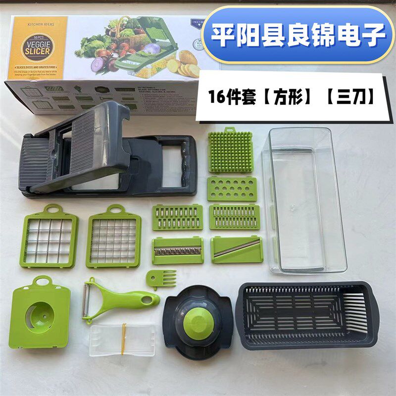 速发多功能带盒切菜器刨器家用厨房土切切片机擦丝器豆丁器黄瓜神