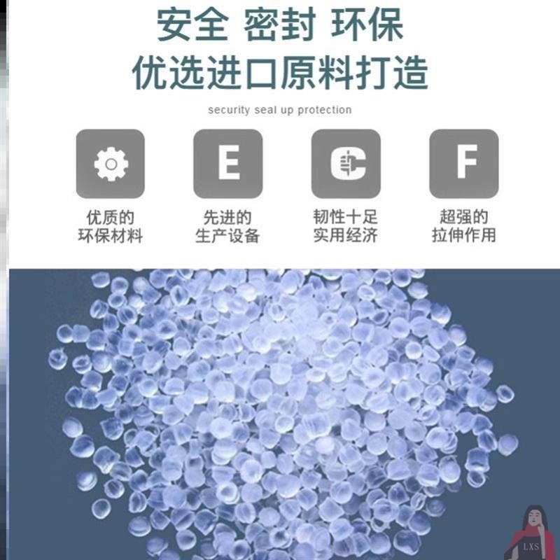 速发缠绕膜包装膜PVC电线膜自粘嫁接膜4/5/10/cm塑料薄膜打包膜拉