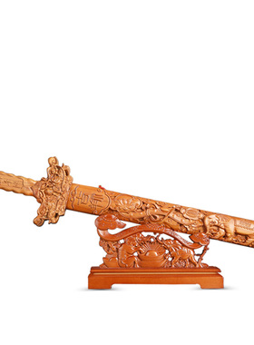 速发正气剑正纯桃木剑法器婴手工宝剑男款九龙剑摆件儿童宗儿挂件