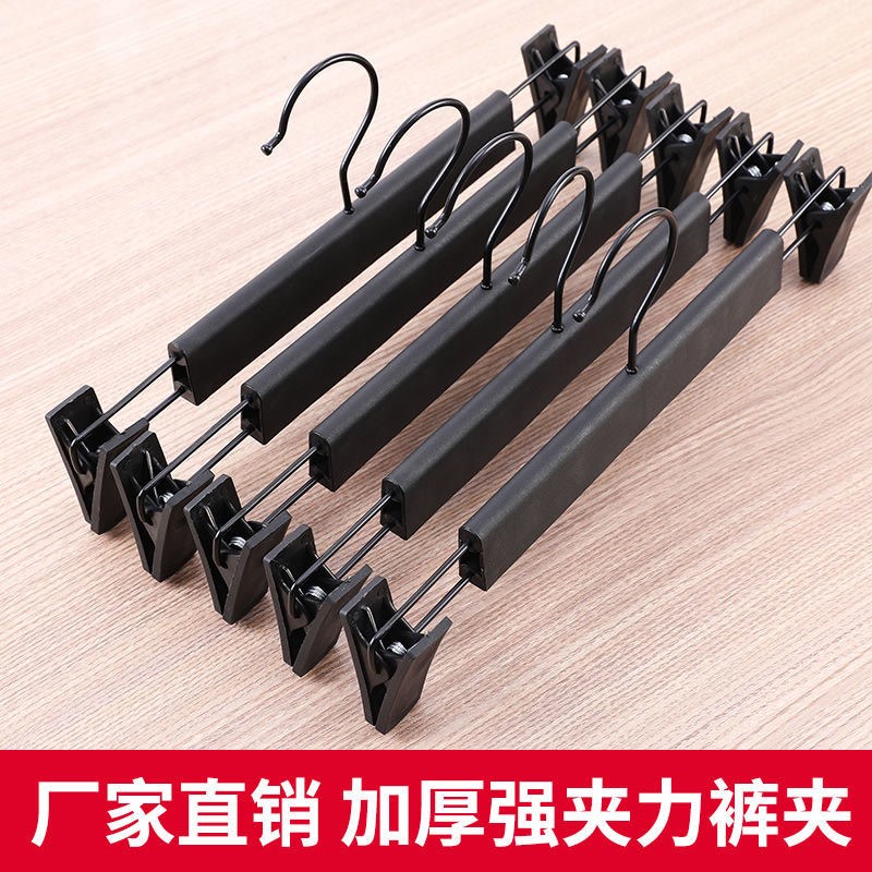 速发无痕家用裤子裤夹架衣架裤裙夹内衣架柜内挂衣衣服架服装店宿