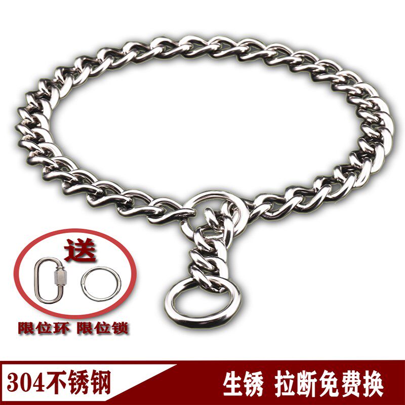 速发藏獒大型犬链链子牧羊犬狗铁项圈04狗锈钢不链金属加长不绣钢