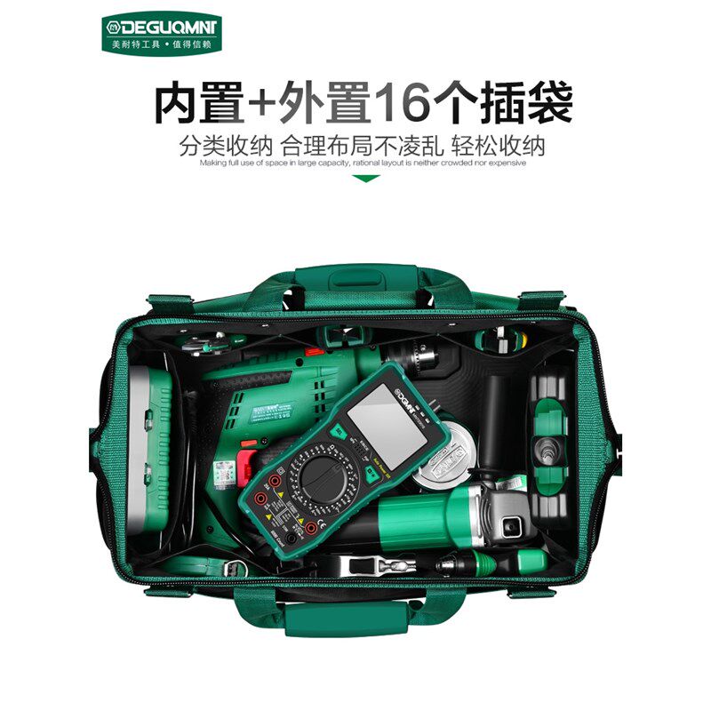 速发用耐特防工工具包木工专用维修大加厚结实耐美电水