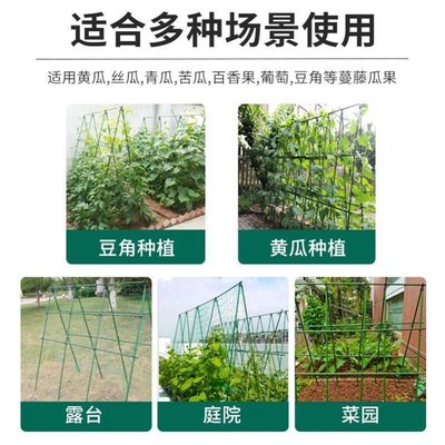 速发蔬菜棚支架 菜棚拱杆搭菜架子菜棚架 种菜搭架子薄膜家用菜地