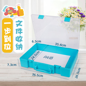速发透明塑料盒胶盒木号手提盒加厚收纳盒工具零件盒积大收纳件文