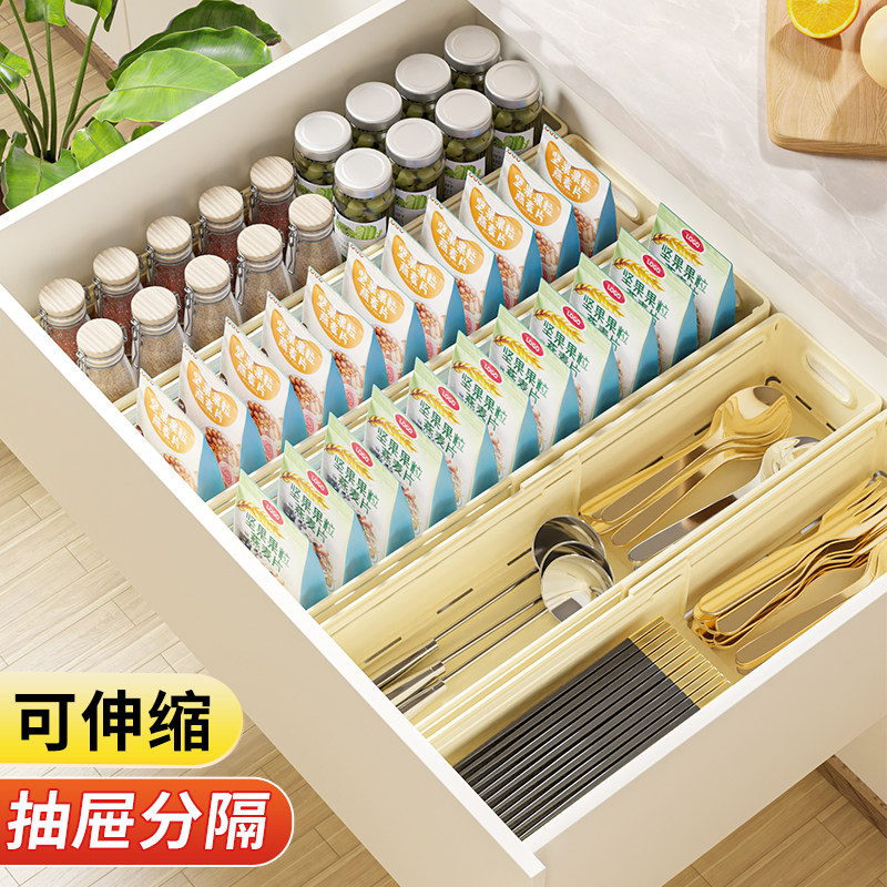 速发抽屉内筷格收纳盒可伸缩整房橱柜内置分隔隔板餐具分子小杂物