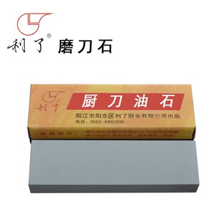 速发1了牌 家用厨用菜刀剪刀片刀桑刀雕刻刀磨刀利 油石大块石000