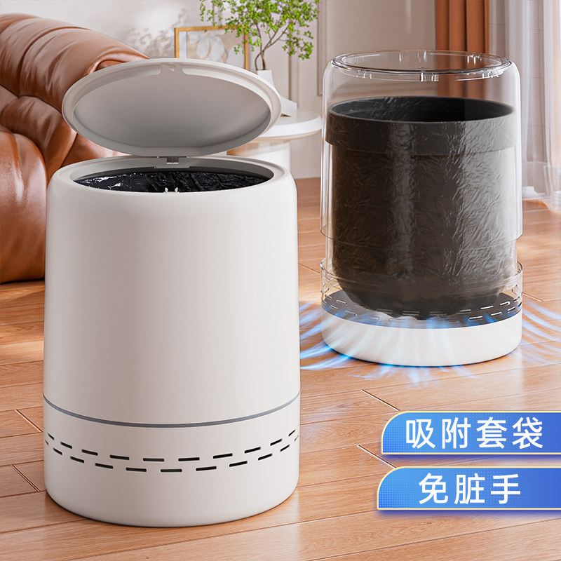 现货速发自动吸附套袋垃圾桶家用2024新款客厅轻奢风大容量带盖卧