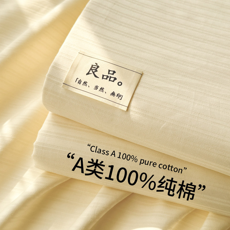 速发2024新款A类加厚全棉60贡缎提花轻奢双人被单枕套三件套