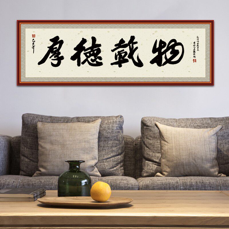 速发字画办公室书房励志贴纳海画百川带厅玄关客背胶壁纸装饰