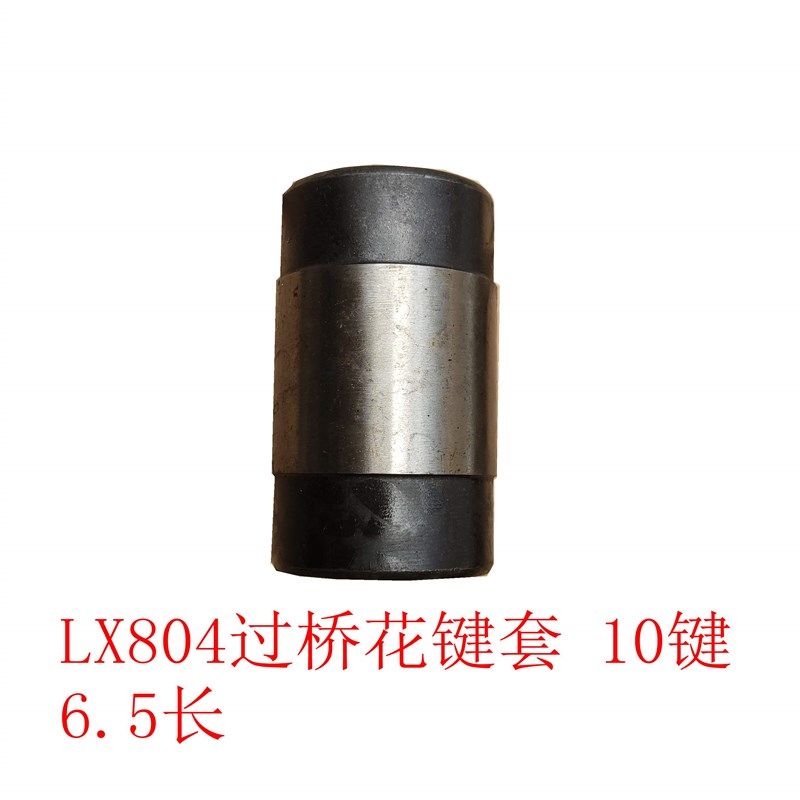 速发拖拉机 X804 0架前驱分动箱 传动轴 花键套L支4 套管