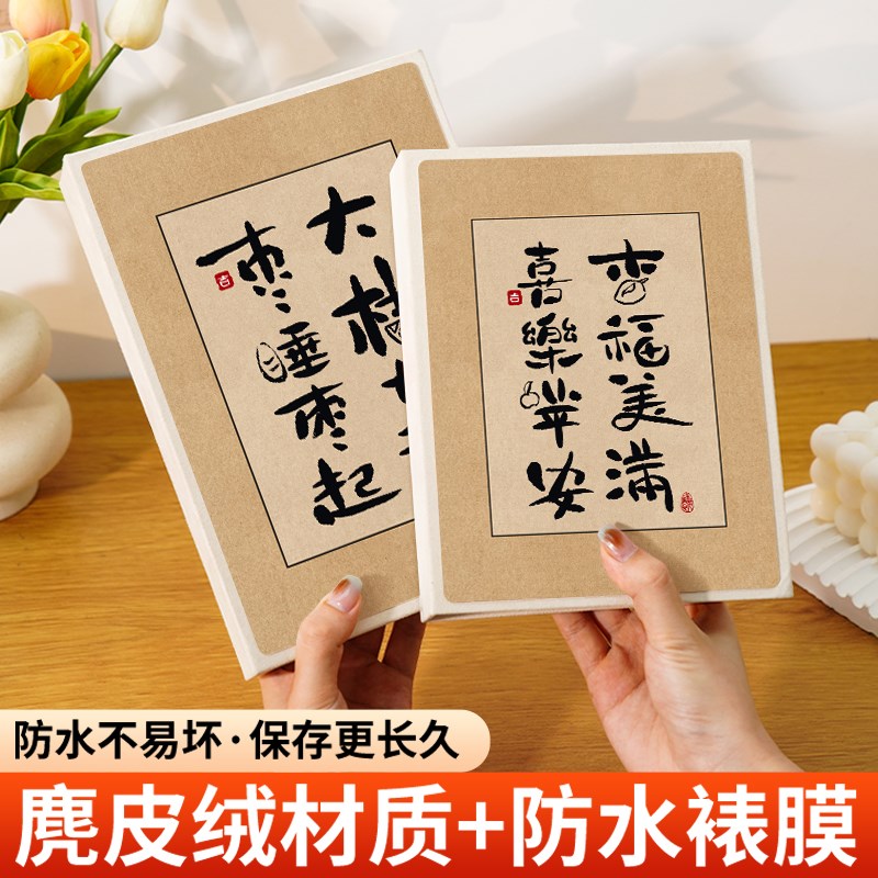 速发大容量插页式456寸相册本影集家庭照片收纳册相簿儿童成长纪