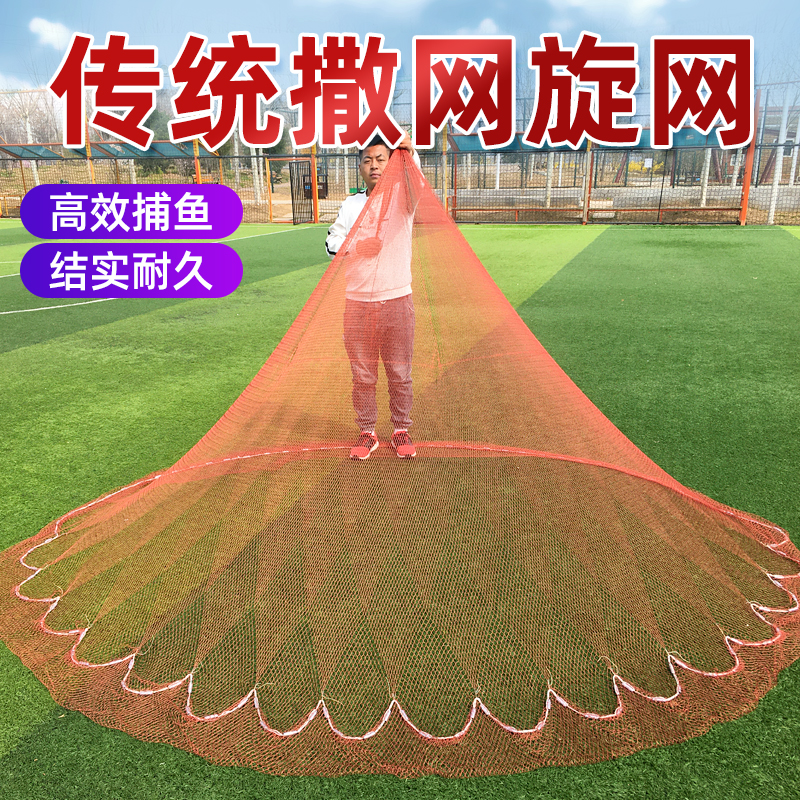 速发老式撒网手抛网传统手工易抛网手撒抛网铅坠旋网扑尼龙网