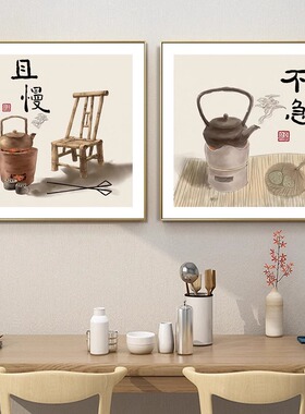 速发新中式茶厅装饰画餐室背景墙面壁画客厅餐厅饭店玄关意宿禅民