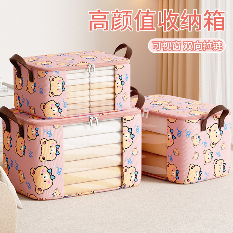 速发理服收纳箱家用布艺装衣神被子的百纳箱子大容量整衣柜器毛衣