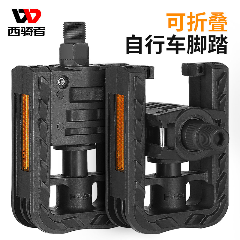 速发西骑防山地自行车可折叠脚踏板单车者滑反光脚行子通用自蹬车