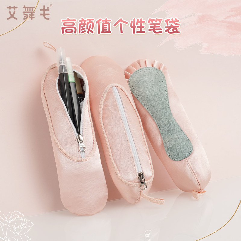 速发舞蹈袋蕾高颜值芭笔舞鞋收纳袋粉色创意多功能文具包