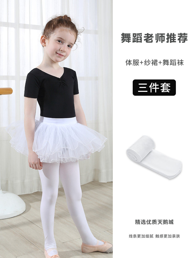 速发儿童儿蹈服童黑色练功跳少儿幼舞芭蕾舞服服舞衣中国舞体服