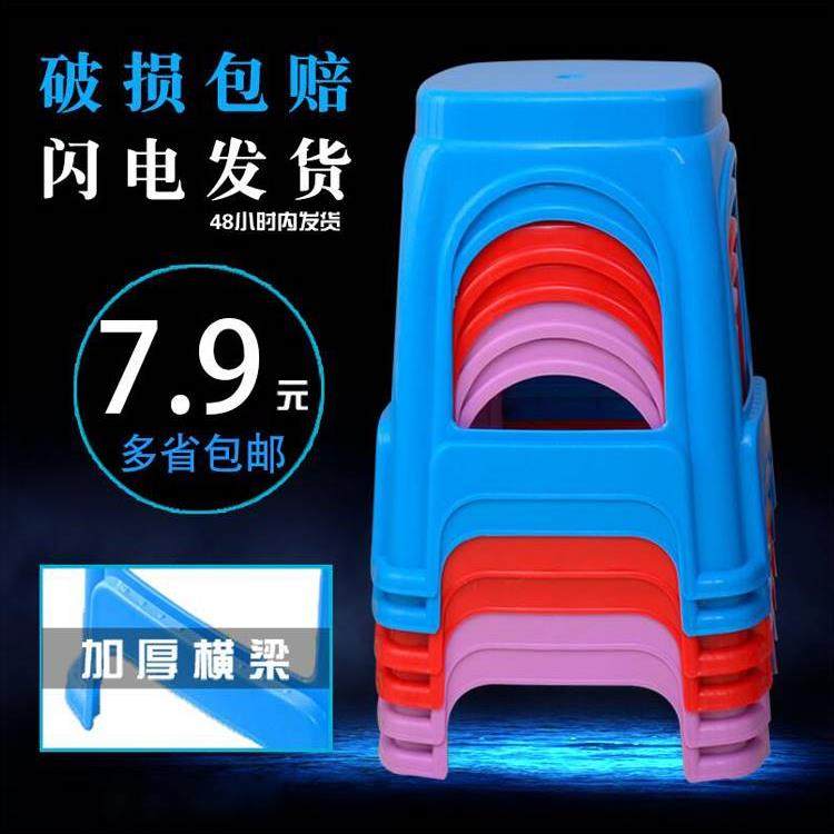 速发凳子家用4m高料厚餐厅塑料高子子板凳朔料熟加方椅凳经济型登