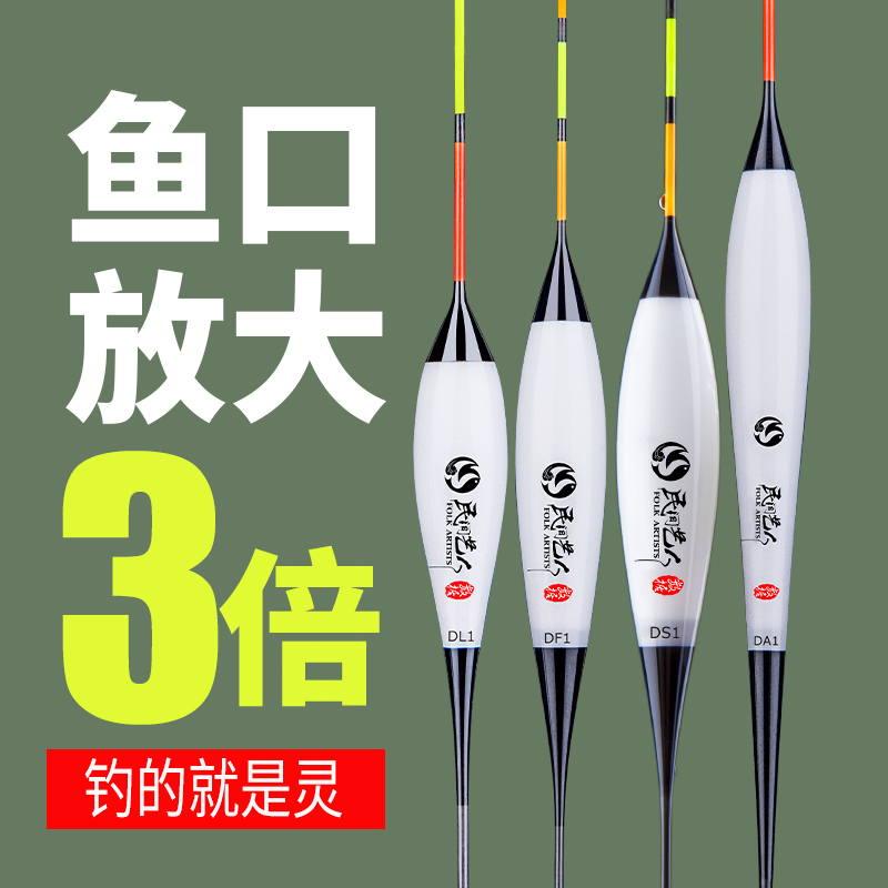 速发鱼漂高灵敏鲤鱼纳米野钓细尾底钓小碎目轻口黑坑钓鱼