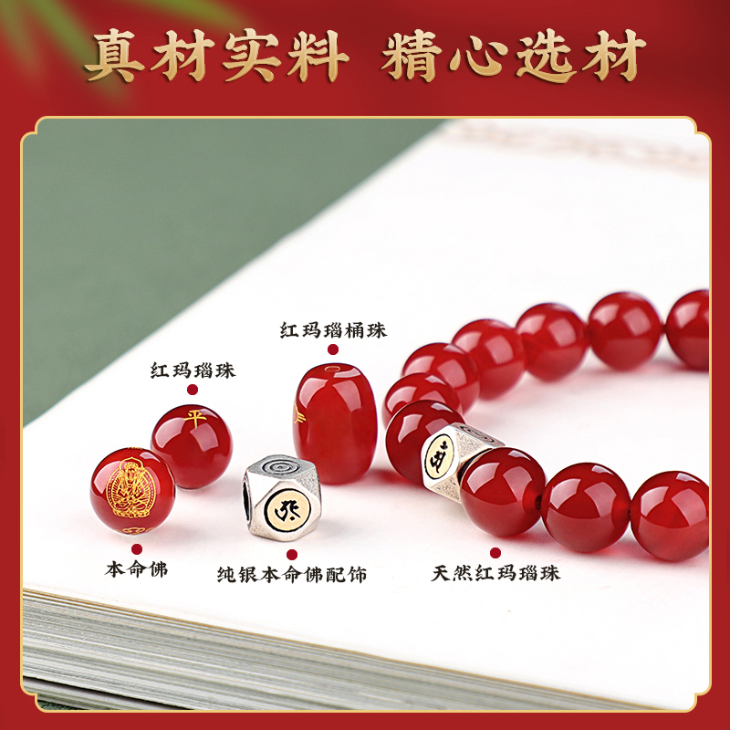 速发银饰本命佛手链红玛瑙手串2022年新款本命年虎年串珠饰品款